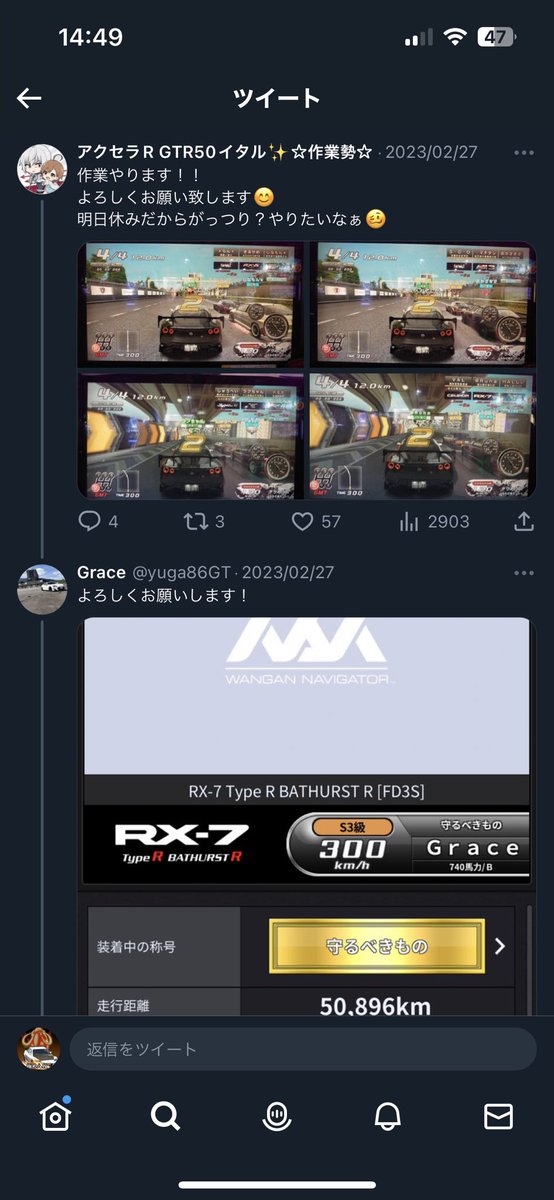 L911R's tweet photo. ガチ勢に対してお気持ち表明しながら、湾岸のガチ勢に媚び売ってゲーセン通ってるのギャグだろ？wwwwww https://t.co/p5W6aKZeFD