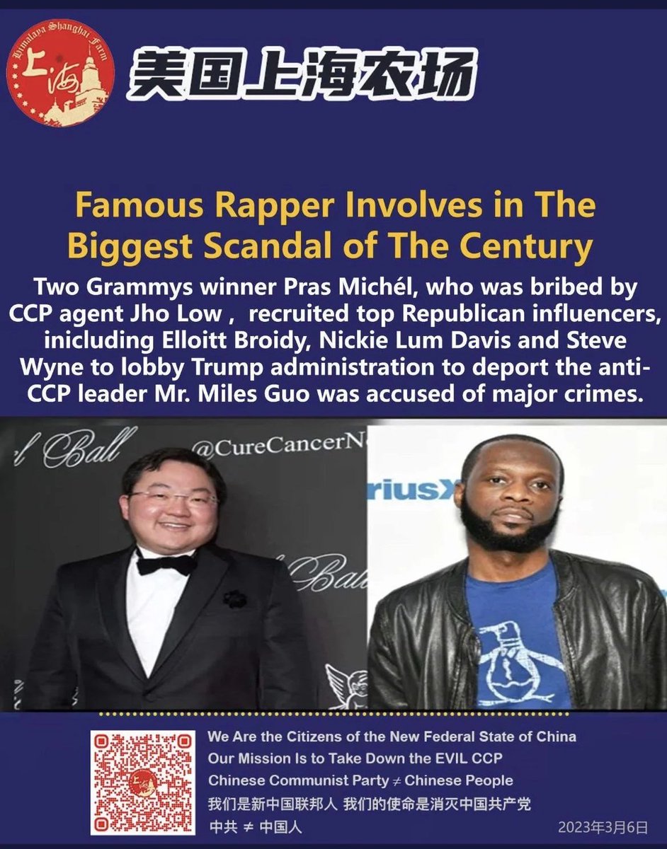 urviewsurnews's tweet image. Famous rapper involved in the biggest scandal #CCPChina #SinoGoBack #ChinaProtests #ChinesePLA #NowinChina