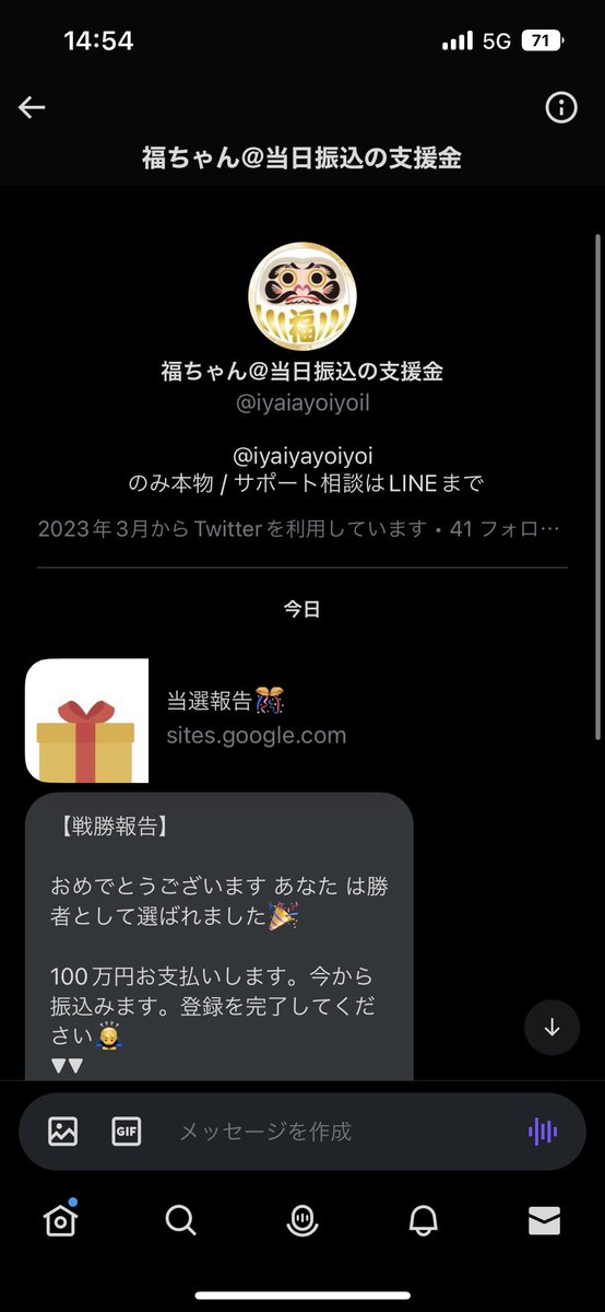 人間 (@followsurutteit) on Twitter photo 