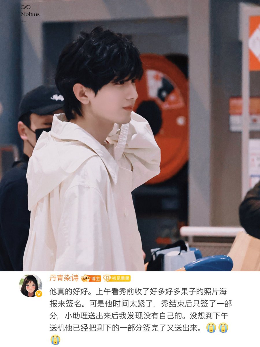 chengyiarchive's tweet photo. 230305 • #成毅 #성의 #เฉิงอี้

— #ChengYi and his assistant collected pictures on the morning of LanvinFW23 to autograph but due to tight timing, CY could only sign a part of them but he never forgot about the rest and unexpectedly signed all of them before he flew out of CDG 🥹 https://t.co/EHZizHpgxj