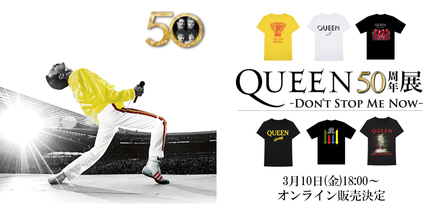 QUEEN クイーン (結成 55周年 ) - Freddie Mercury 6-Inch Scale