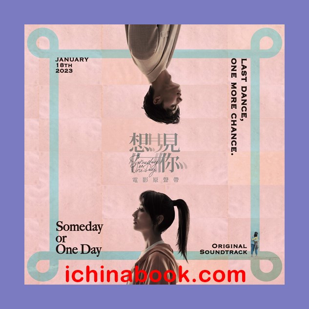 📢상견니영화OST [대만] 허광한 가가연 예약 👉https://ichinabook.com/?act=shop.goods_view&GS=8404… #상견니영화OST #허광한 #가가연 #중화서국 🧙Translate post