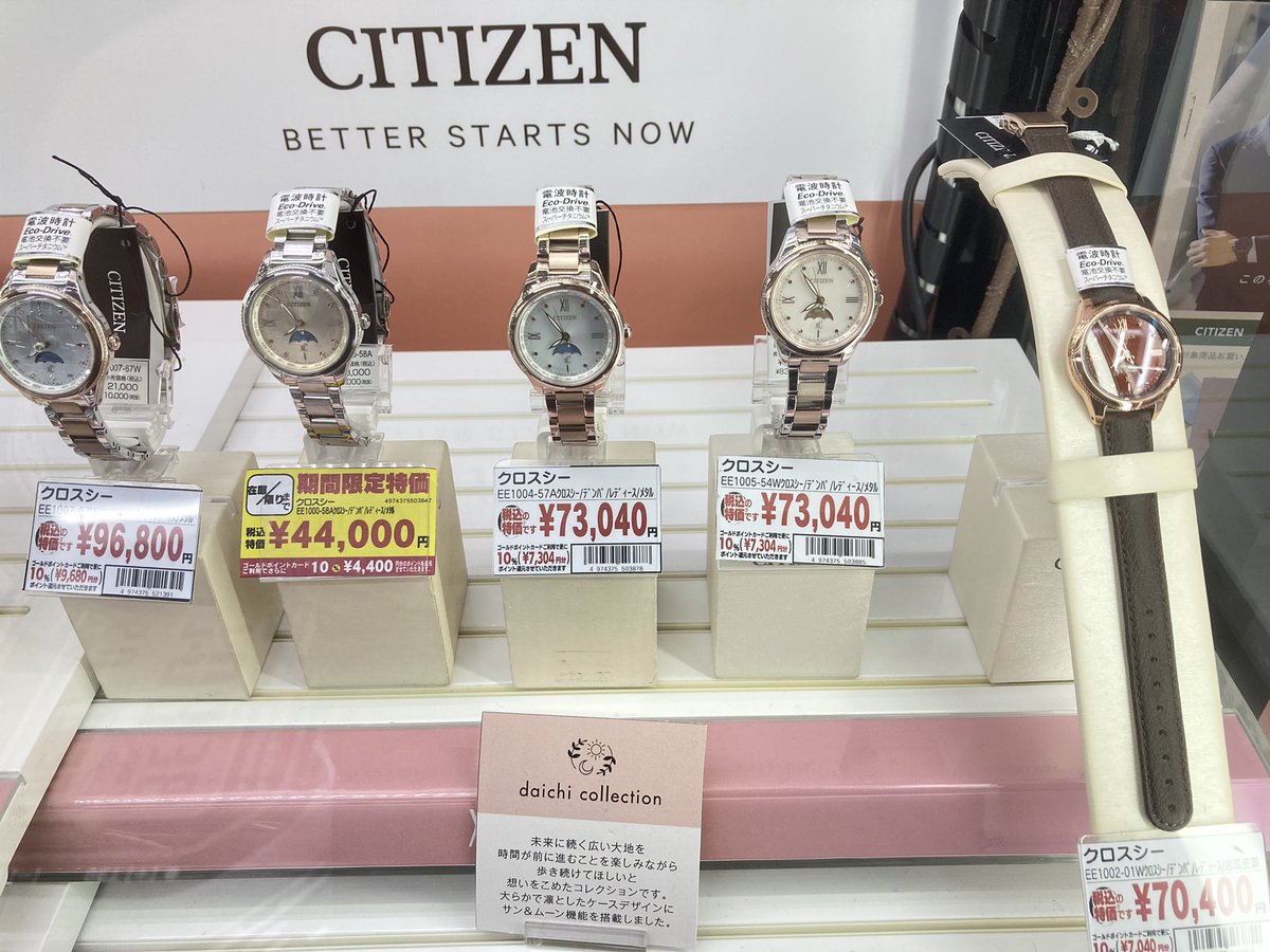 欢迎咨询，淘店@#西九条日代，掌柜常住日本，接各种日本代购，，欢迎dd