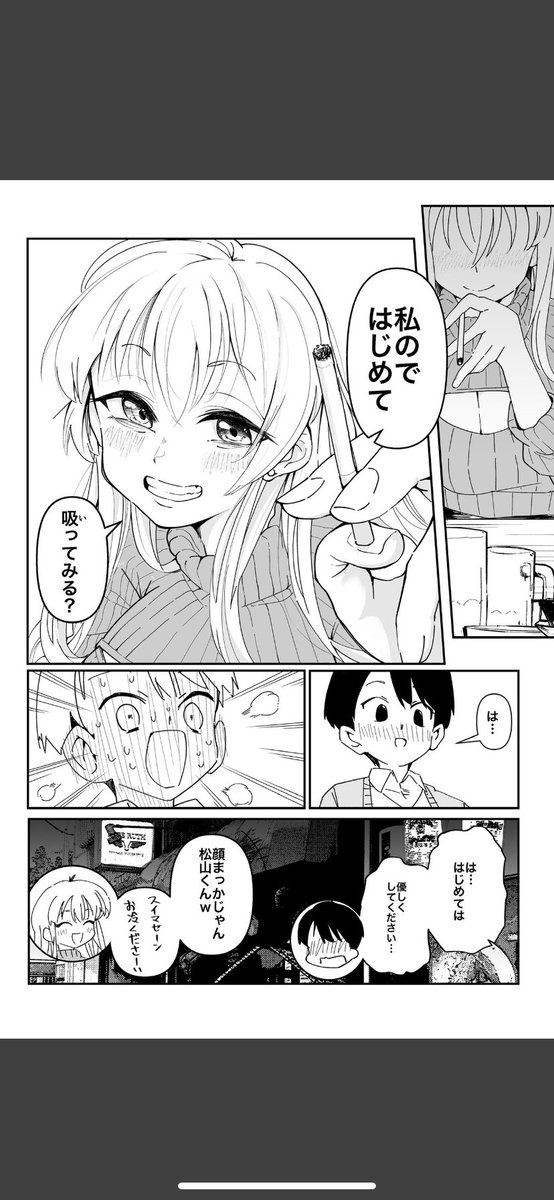 #作家は経験したことしか書けない 
なるほど? 