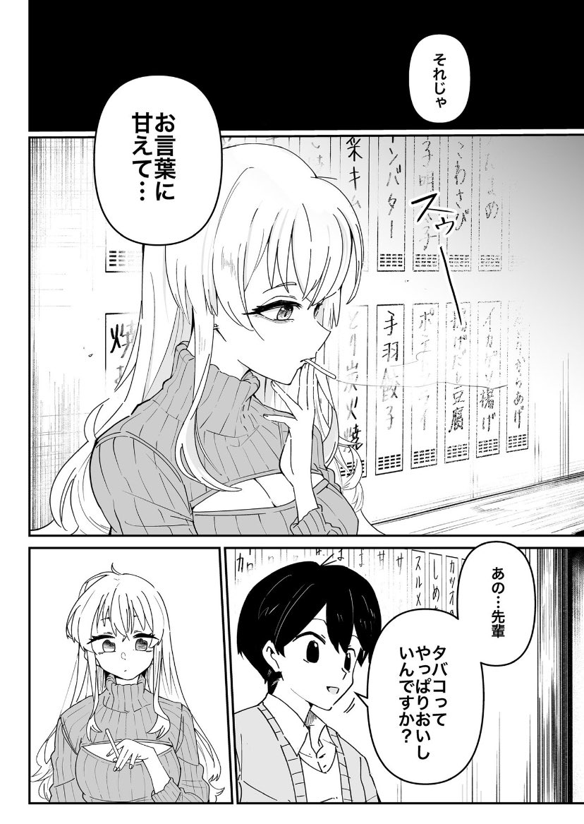 #作家は経験したことしか書けない 
なるほど? 