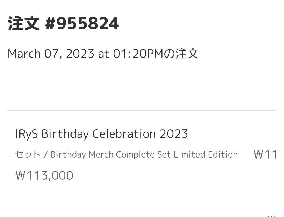 Redbrick12's tweet photo. #HopeyBirthday #StillNotBaeBday https://t.co/6VmBRjTiy7
