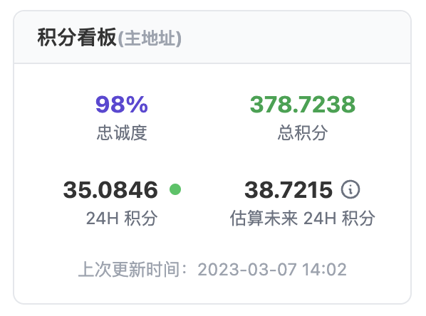 加密九段 tweet media