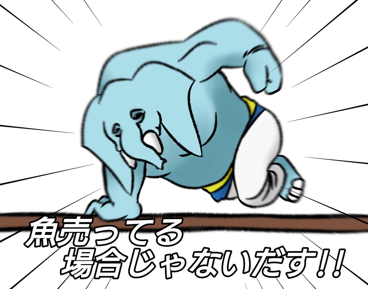 🐘🐘🐘🐘
#FF14
#メンテだしとにかくあなたの絵が好きって思ってくれるひとと出逢うために自分の推しイラストをそっと置いておく 