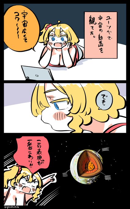 怖さを共有したいフロリダちゃん日記です。 