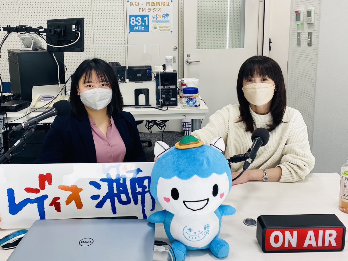 loco831_fm831's tweet photo. 湘南探検隊のコーナーでは
本日発売「キリン午後の紅茶おいしい無糖ミルクティー」について、紅茶Jrエキスパートの髙橋由香さんにご紹介いただきました✨

「キリン午後の紅茶おいしい無糖ミルクティー」リスナープレゼント🎁の詳細は⬇️
https://t.co/dD4D6eP5O8

ご応募お待ちしております🤲 https://t.co/GT6eSeM117