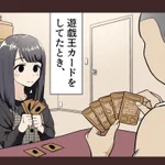 遊戯王の謎ルール選手権!ほんとに直接攻撃してしまった人w