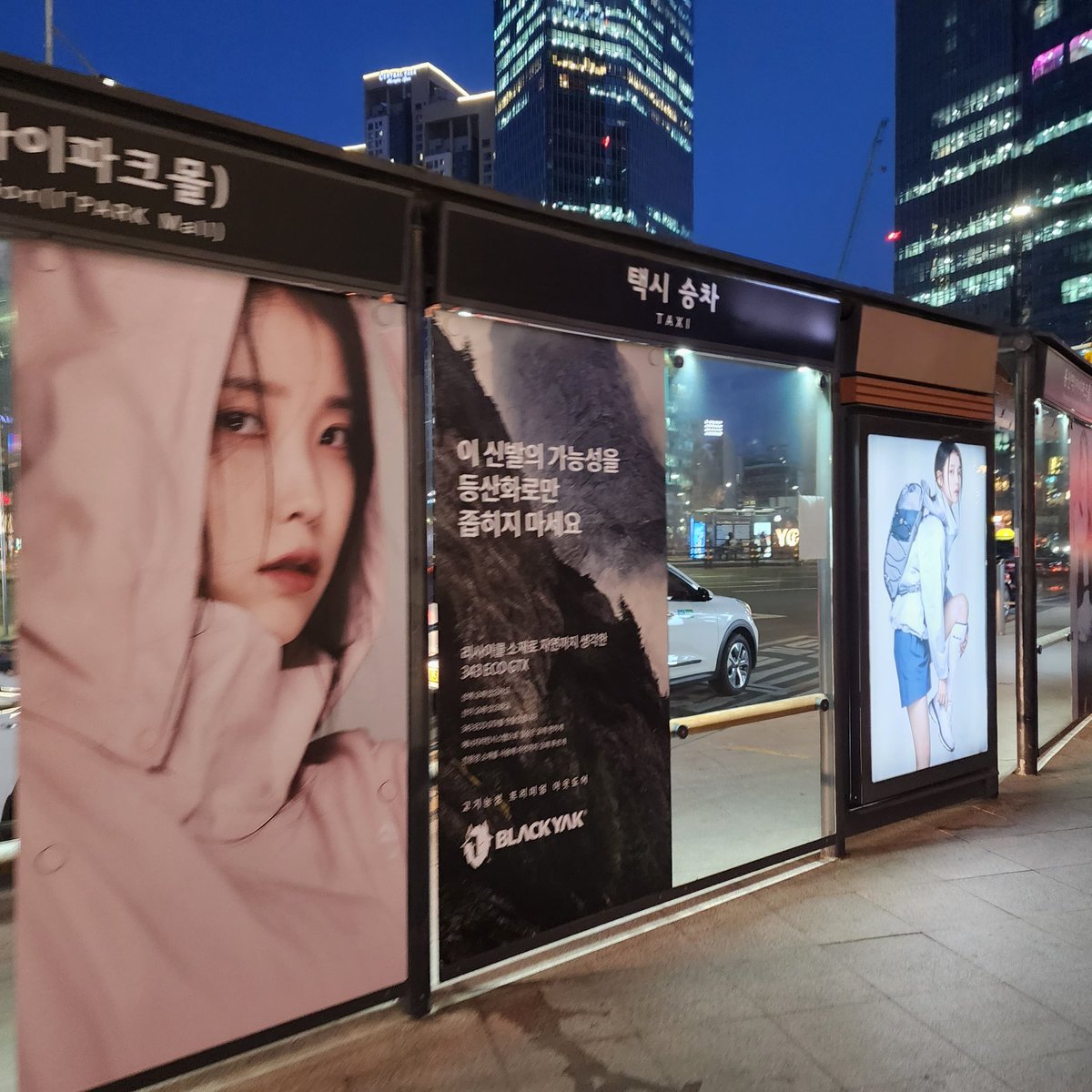 seumang_'s tweet photo. 어제 버정에서 지은언니..🥹 지각이라 뛰면서 찍어서 흔들렸다...... https://t.co/vSfrYzksqN