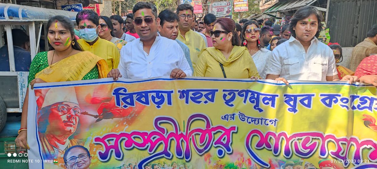datta_dipsankar's tweet photo. রিষড়া শহর তৃণমূল যুব কংগ্ৰেসের উদ্যোগে প্রথম বর্ষ বসন্ত উৎসব উজ্জাপন।সম্প্রীতির শোভাযাত্রা।সকলকে অসংখ্য ধন্যবাদ।
@MamataOfficial 
@abhishekaitc 
@sayani06 https://t.co/sFgCCsw9Mm