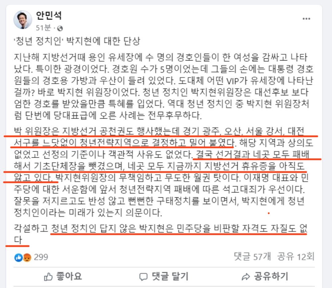🍺까칠한궁수(법비들의세상)🍷 tweet media