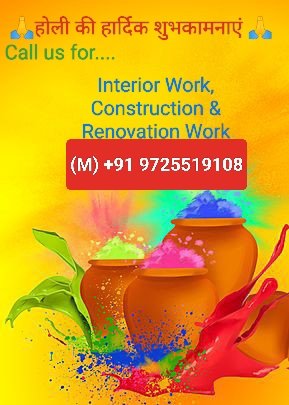 आपके घर, दुकान, ऑफिस के हर कार्य के लिए हम आपकी सेवा में उपस्थित होंगे। बस आप फोन करे.....🤗