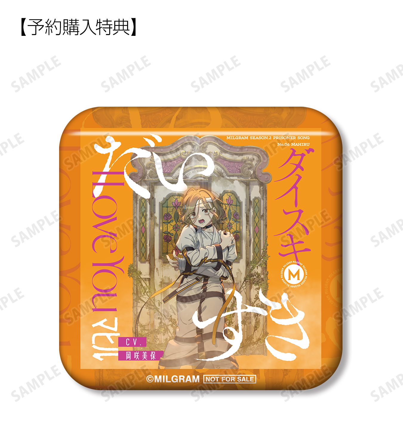 ミルグラム　MILGRAM マヒル　まとめ売り MILGRAM ミルグラム マヒル まとめ売り - メルカリ