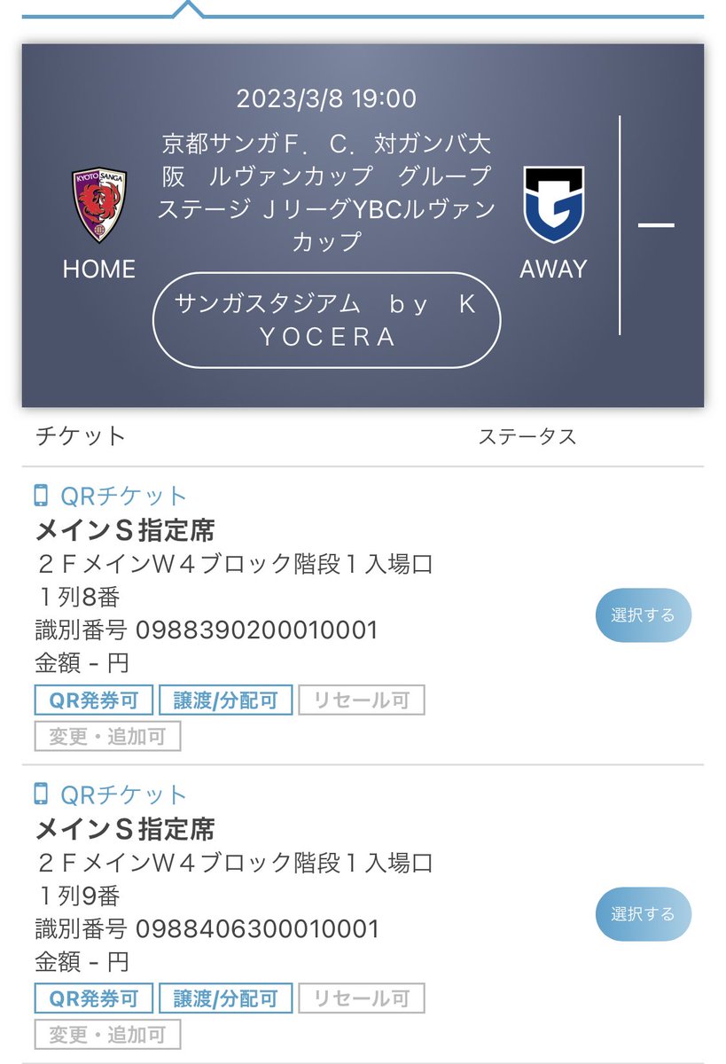 ウシシシココナツ (@mogimogi0506) / X