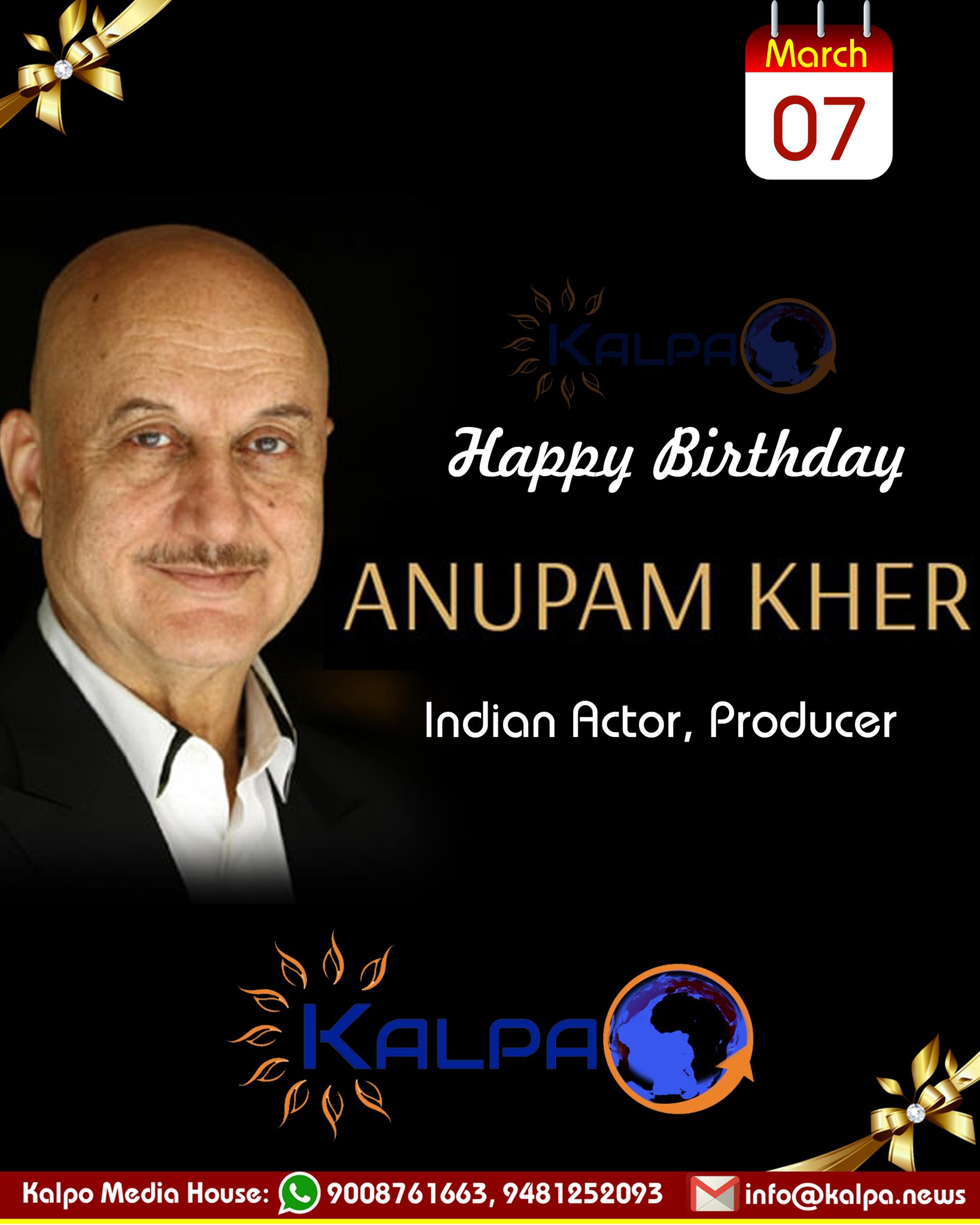 Happy Birthday Veteran Actor Anupam Kher    