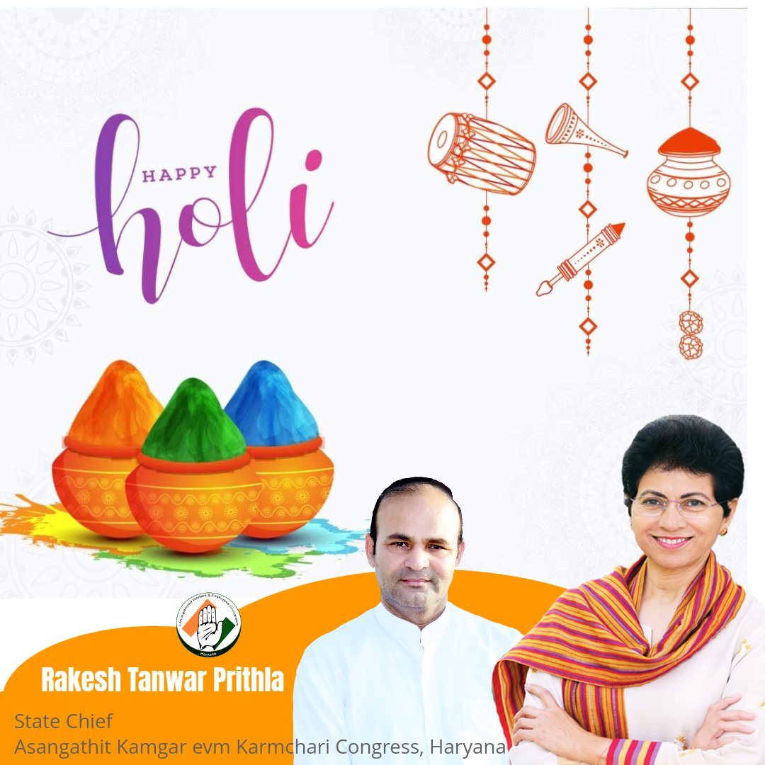 IncRakeshTanwar's tweet photo. बुराई, नफ़रत और द्वेष को सत्य, तपस्या और प्रेम से जीतने के प्रतीक, होली के त्योहार की हार्दिक शुभकामनाएं।
#HoliHai #HappyHoli @INCIndia @kumari_selja https://t.co/4VQPLZHiQr