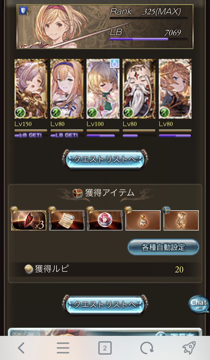 こゆび .*˚ on Twitter