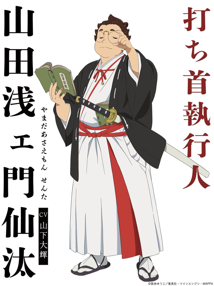 AnimeTV チェーン on X: 