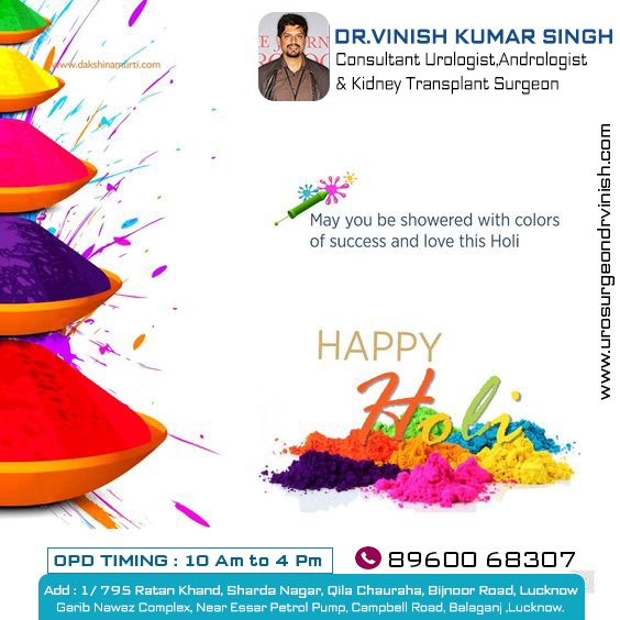 dr_vinish's tweet photo. Wishing everyone a joyful and colourful HOLI!!!
#prostatehealth #prostatehealth #ProstateProblem #kidneystones
Dr. Vinish Singh
Consultant Urologist,Andrologist
& Kidney Transplant Surgeon
http://urosurgeondrvinish. https://t.co/0bMFahnnsQ