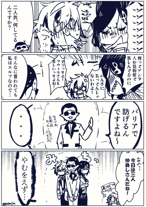 #夜王国 