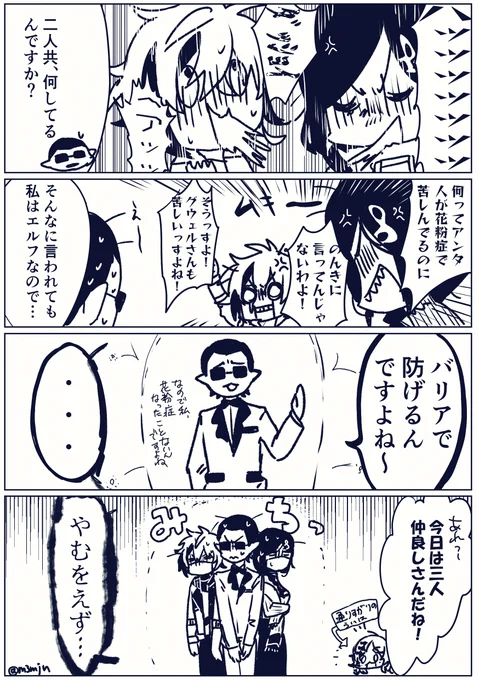 #夜王国 