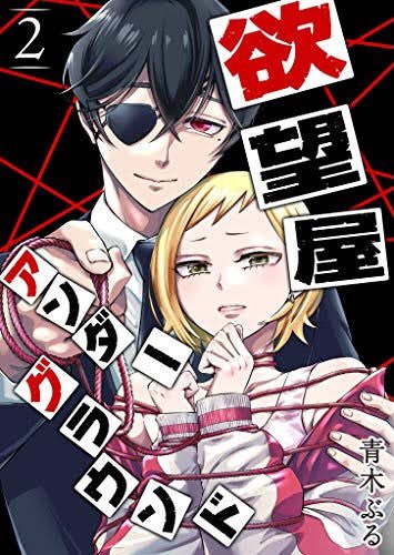  この音とまれ！以外わからんかったwきら最近電子だからあれだけど本あるやつは本の持ってきたけど…最近のオススメはこれかな