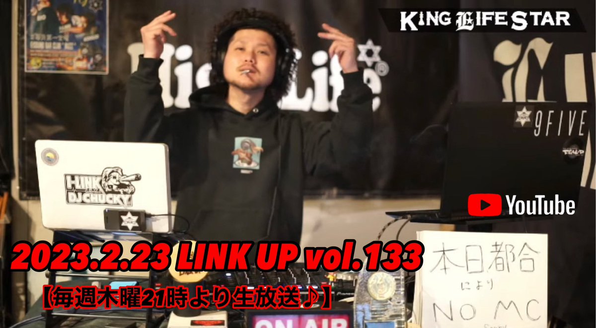 KLS_info's tweet photo. 【KLS配信情報】
KING LIFE STAR CREW
YOUTUBEチャンネル♪

2.23 LINK UPアーカイブ♫
➡️https://t.co/6tC3arkvXq

今夜も21時より
GOOD VIBESでLINK UP生放送♪

チャンネル登録・高評価
よろしくお願い致します♫

#無料で観れるやべー奴ら https://t.co/FErjtNyFgd