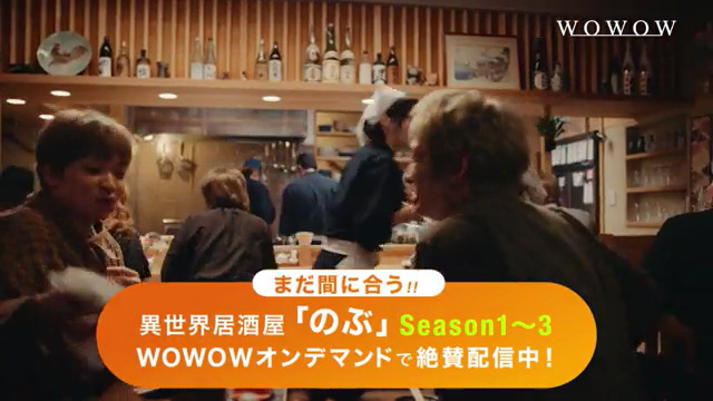 🍻━━━━🍺#異世界居酒屋「のぶ」Season3episode9 明日夜11:00✨波乱のお見合いの結末は⁉　そしてしの