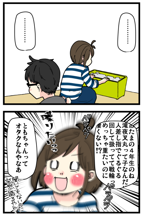 武器(のレプリカ)屋さんで買った戦輪。
結局、捨てようとしたら何故かはらすさんが回収していって、今ははらすさんの仕事机の上にある…🙄

記事はこちらからどうぞ👇
https://t.co/lJ72WLmwNZ 