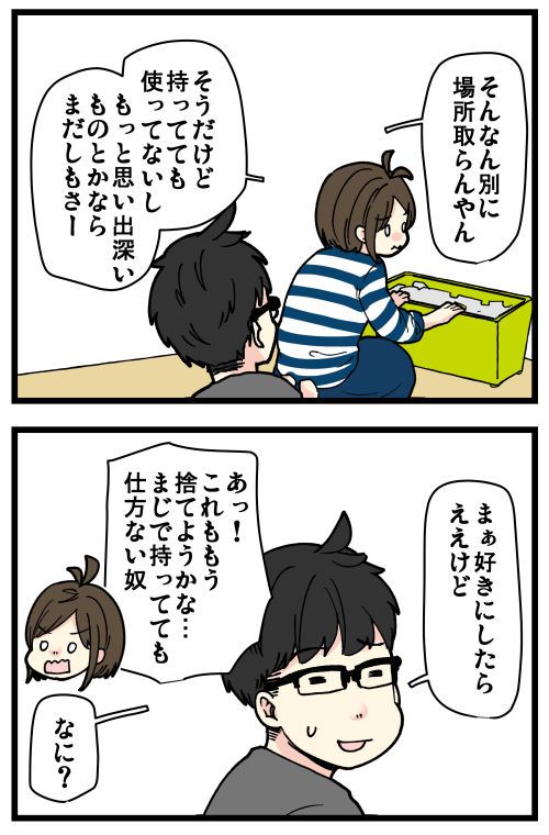武器(のレプリカ)屋さんで買った戦輪。
結局、捨てようとしたら何故かはらすさんが回収していって、今ははらすさんの仕事机の上にある…🙄

記事はこちらからどうぞ👇
https://t.co/lJ72WLmwNZ 