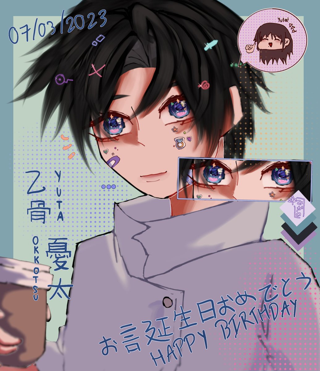 Miyanodesuu's tweet photo. 💎🗡️🎂HAPPY BIRTHDAY YUTA OKKOTSU🎂🗡️💎

#JujutsuKaisen #yutaokkotsu #乙骨憂太 #呪術廻戦 #okkotsuyuta #呪術廻戦 
#乙骨憂太生誕祭2023
#乙骨憂太誕生祭2023 https://t.co/Gd4SZN8Nvd