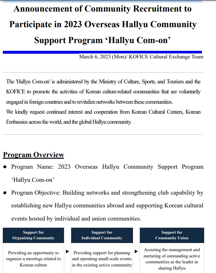 Korean Cultural Centre South Africa on Twitter "Announcement of