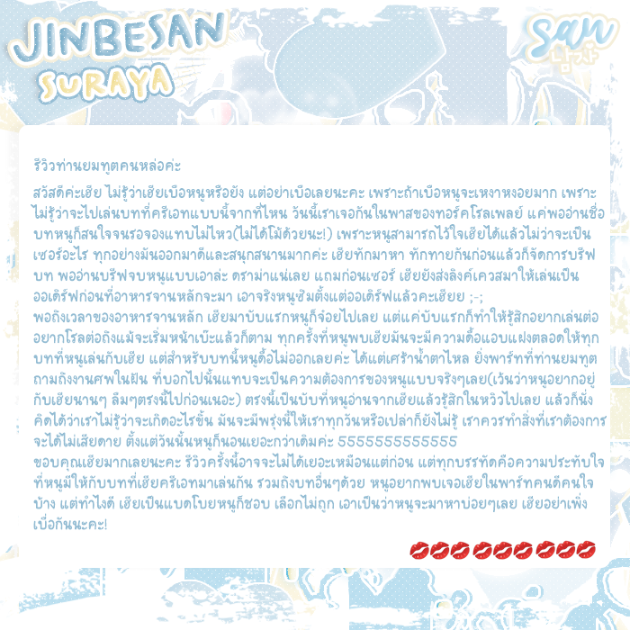 อ่านปักหมุด ˙ ⑅ ˓ sanboysofficial ˒ 𓈒 tweet media