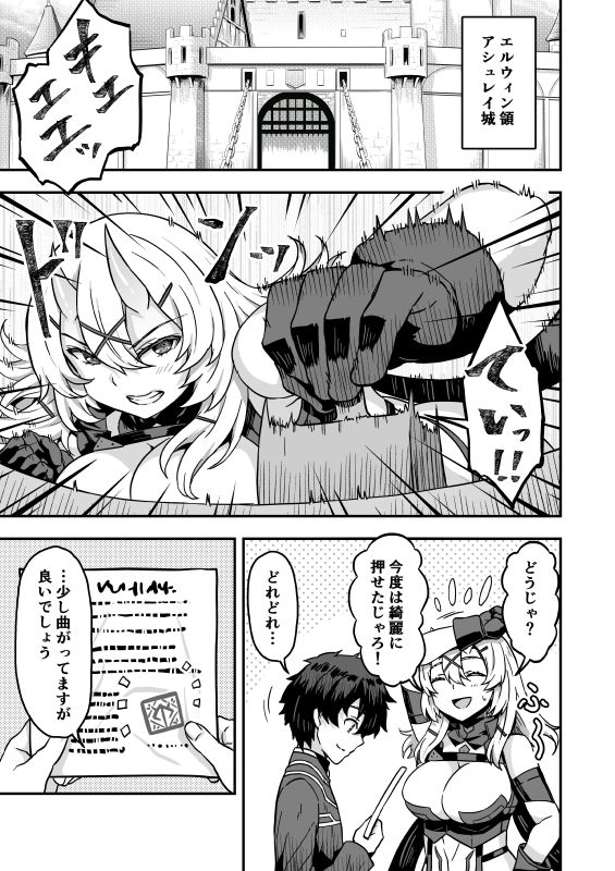 異世界最強の嫁のアプリ最新話更新されました～。脳筋達に苦労する軍師をお楽しみください!
>https://t.co/6xnpszAQnd 