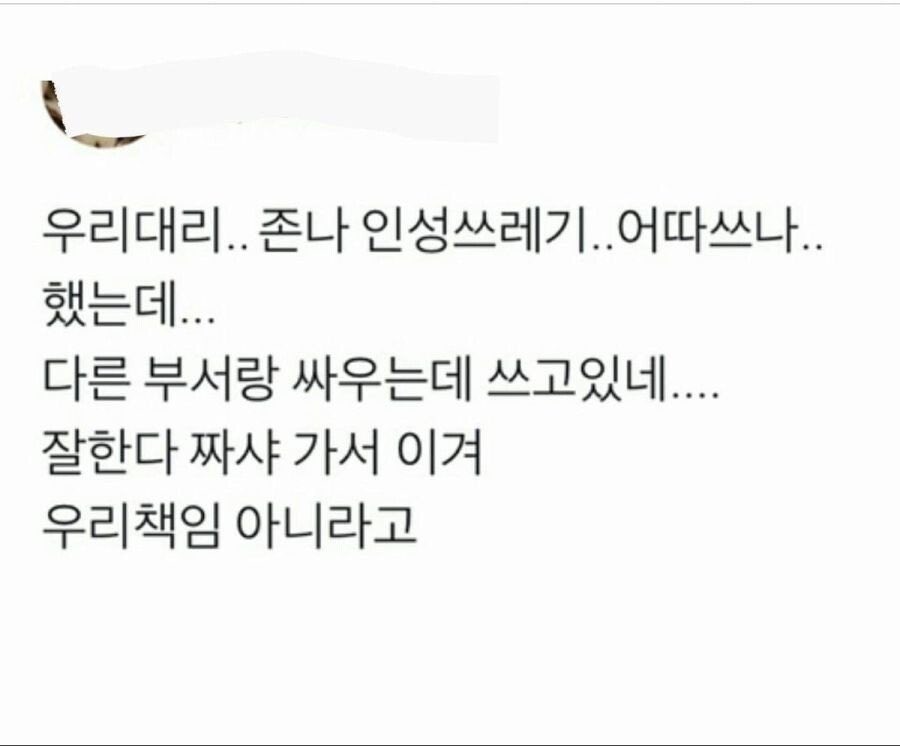 게시글 쓴 사람: 카이
대리: 가마돈