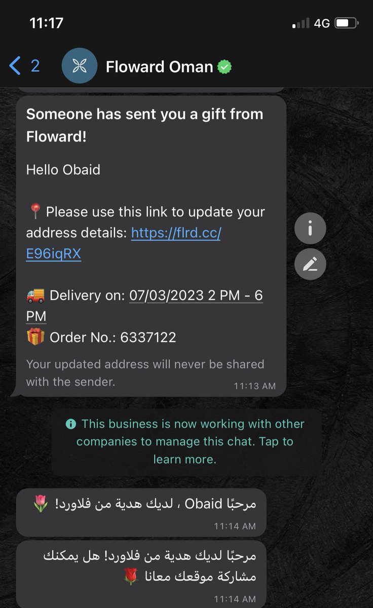 الله يكثر من هالمسجات🫂