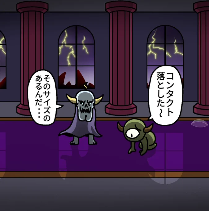 コンタクト
#絵 #イラスト #お絵描き #落書き 
