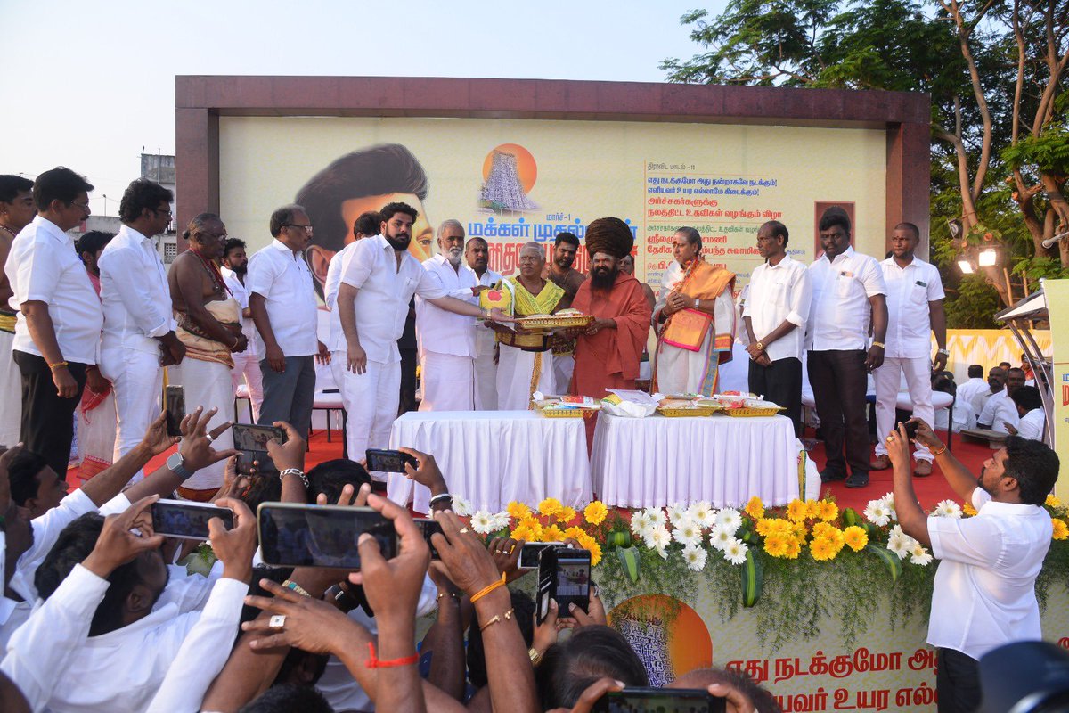 studentwingCE's tweet photo. இந்நிகழ்வில் மாண்புமிகு இந்து சமய அறநிலையத்துறை அமைச்சர் அண்ணன் @PKSekarbabu , தருமபுர ஆதினம் ஶ்ரீலஶ்ரீமாசிலாமணி தேசிக ஞானசம்பந்த சுவாமிகள், சிவாச்சாரியார் செல்வசுப்ரமணிய குருக்கள் ஆகியோர் பங்கேற்று சிறப்புரையாற்றி நலத்திட்ட உதவிகளை வழங்கினர். https://t.co/F42COb1piN