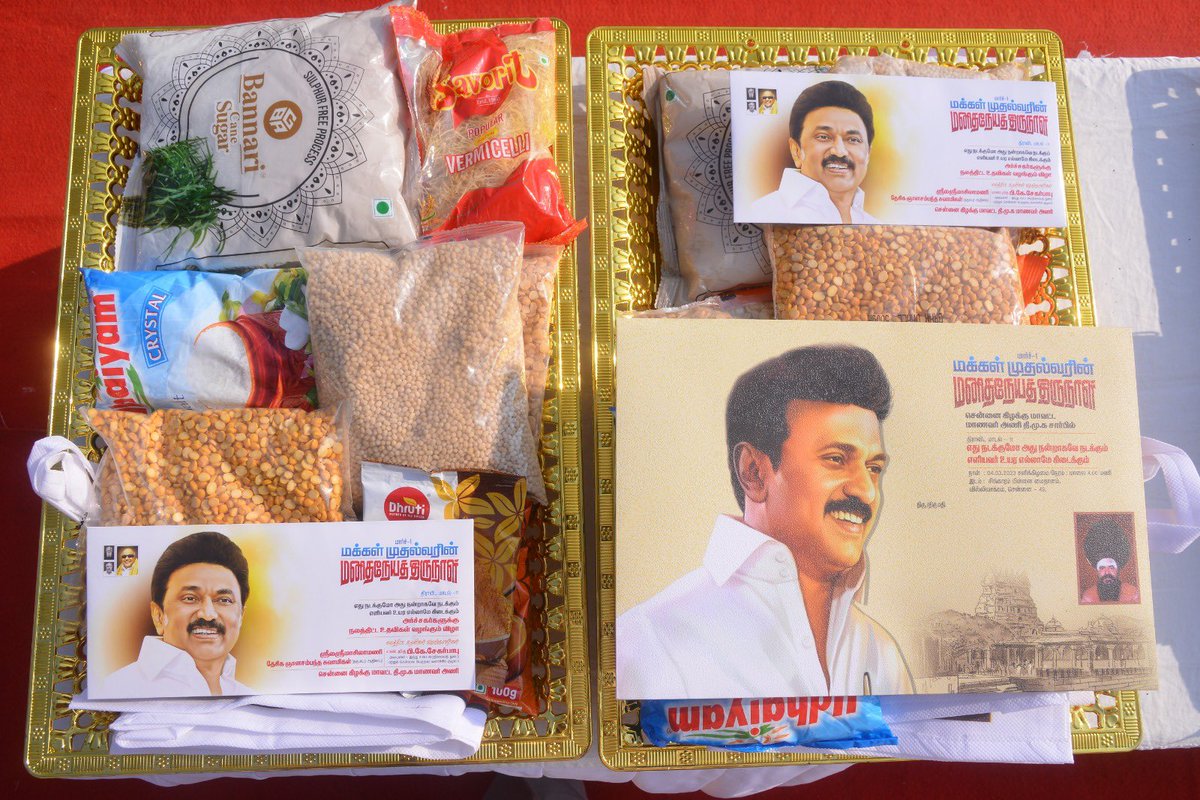 studentwingCE's tweet photo. இந்நிகழ்வில் மாண்புமிகு இந்து சமய அறநிலையத்துறை அமைச்சர் அண்ணன் @PKSekarbabu , தருமபுர ஆதினம் ஶ்ரீலஶ்ரீமாசிலாமணி தேசிக ஞானசம்பந்த சுவாமிகள், சிவாச்சாரியார் செல்வசுப்ரமணிய குருக்கள் ஆகியோர் பங்கேற்று சிறப்புரையாற்றி நலத்திட்ட உதவிகளை வழங்கினர். https://t.co/F42COb1piN