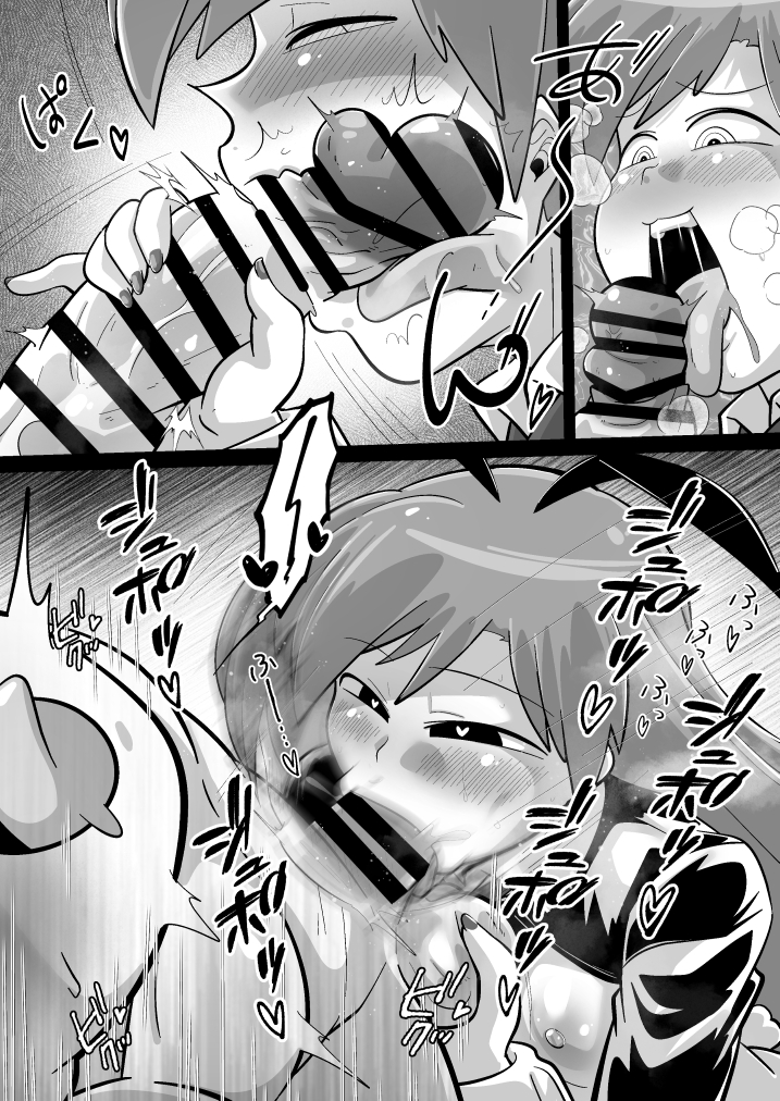 新作同人漫画サンプル
『危険生物!!!肉食系逆バニー』 

② 