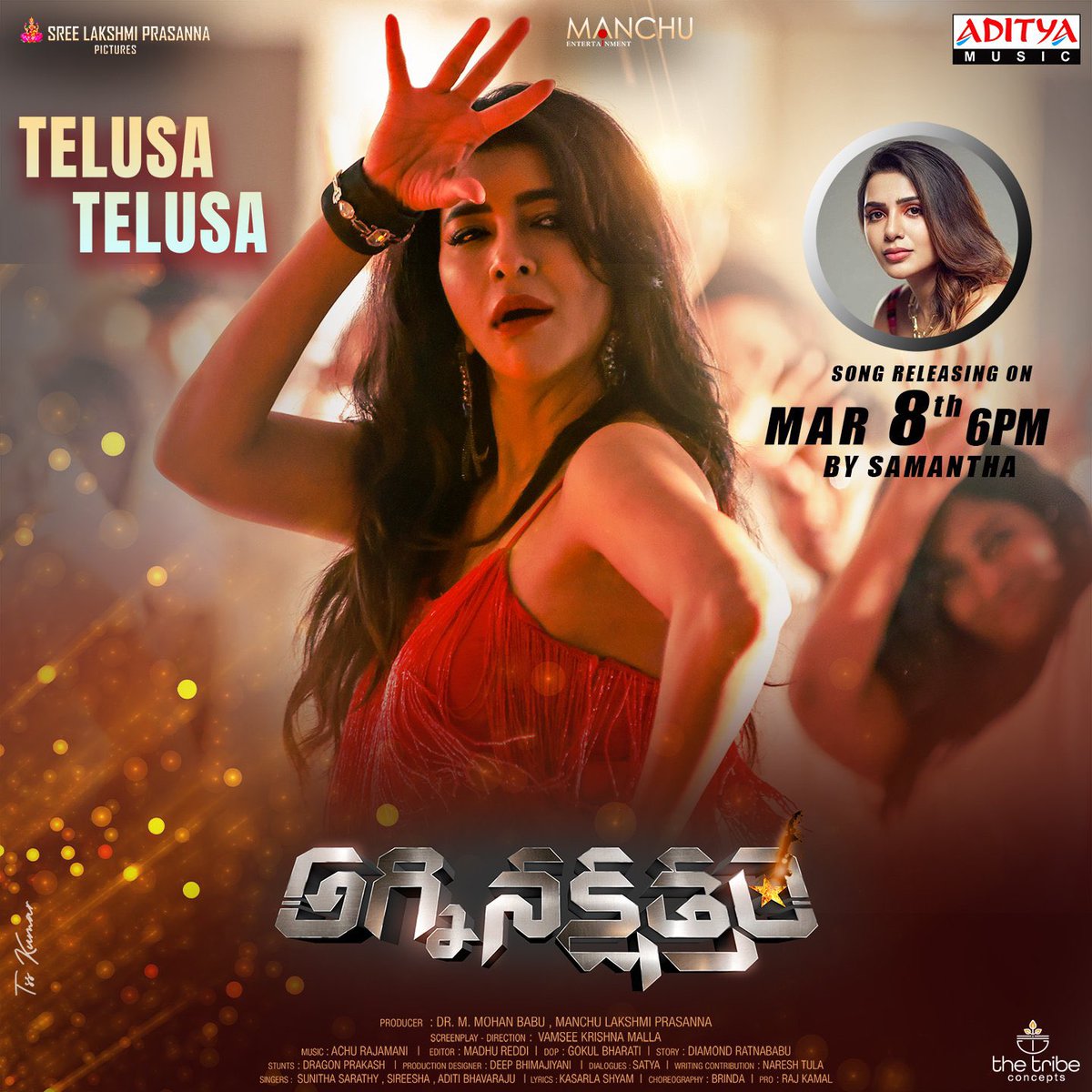 #TelusaTelusa song⚡ launch by @Samanthaprabhu2 on 8th march at 6:00pm🔥

#Agninakshatram 

@themohanbabu @LakshmiManchu
@thondankani @mynameisviswant @ChitraShuklaOff @vrenthambidorai @gemini4suresh @itsMVKrishna @achurajamani @madhureddi3 @bhimajiyanideep @adityamusic