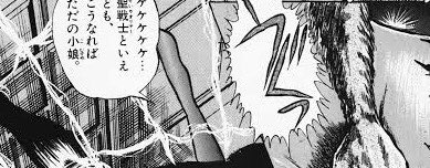 @tamanegi_nyo_2 ミュウの伝説と言えば、相棒の娘(フェアリィ)が蜘蛛男に襲われるシーンでかなり性癖歪まされた気がします。
このセリフも含めてw 