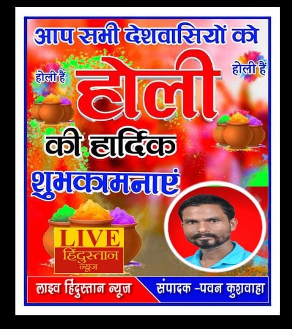 LIVE HINDUSTAN NEWS tweet media