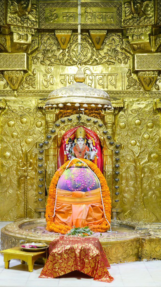 श्री सोमनाथ ज्योतिर्लिंग जी के मध्याह्न काल के दिव्य दर्शन 07.03.2023