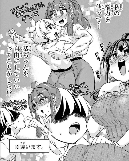 もしもあま姉がデスゲームの主催者だったら⁉️ 