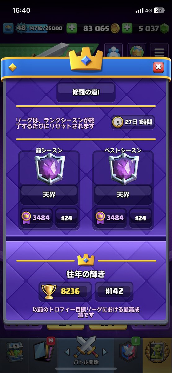 I will give you 10 links‼️

Conditions
1. like
2. RT
3. Follow me

Deadline in 5 days. Good luck🐨