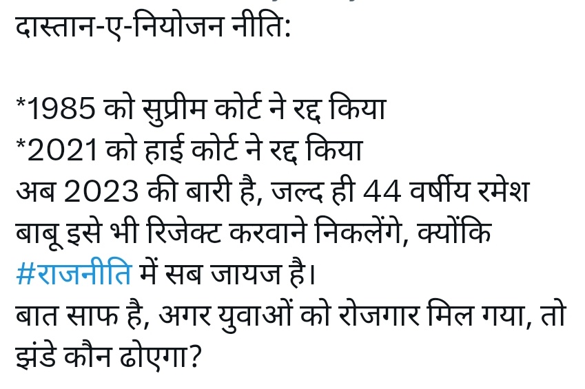 Shekhar15661792's tweet photo. #60_40_नाय_चलतो https://t.co/TwnZtwDgiq